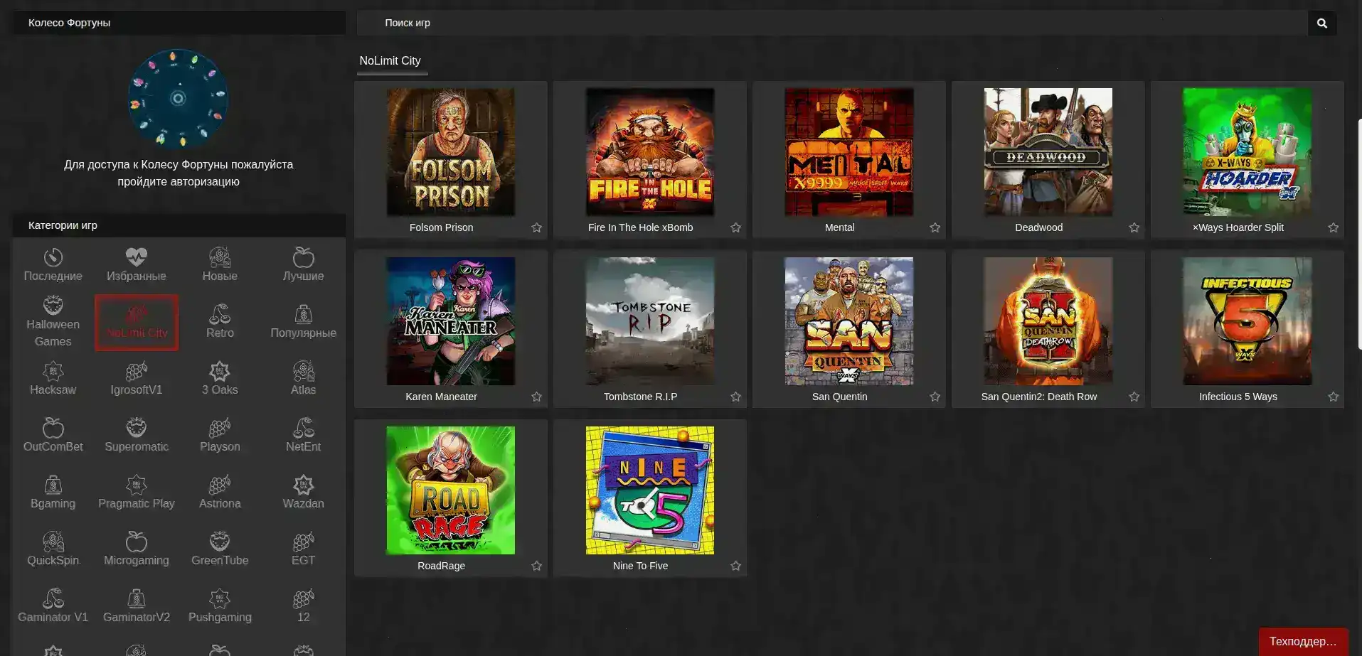 Процесс верификации аккаунта и вывода выигрыша в казино